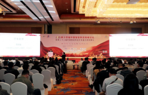 中机数科荣获2024年度中国智能制造优秀产品和优秀供应商